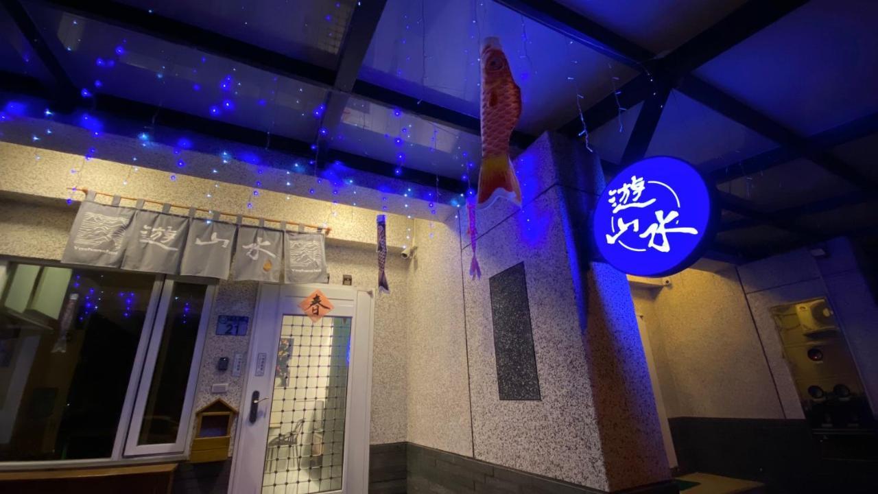 遊山水民宿一二館來電包棟可享優惠方案 Ji'an Exterior photo